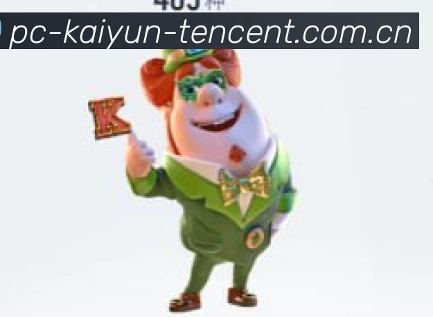 开云尊享平台展示